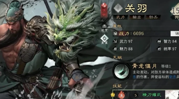 三国天下归心桃园结义队强度解析,三国天下归心桃园结义阵容实战表现分析