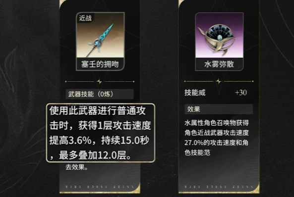 二重螺旋武器锻造方法揭秘,二重螺旋武器所需材料全解析