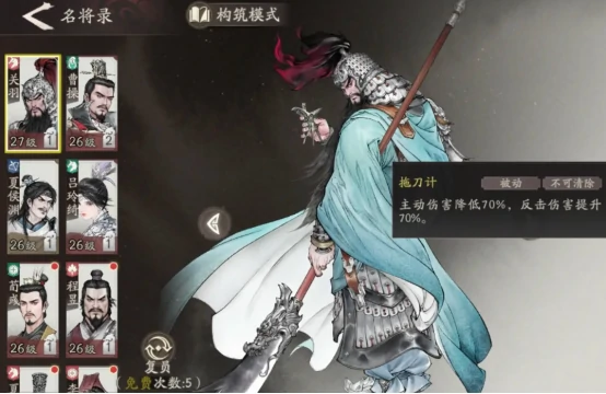 三国望神州关羽转职推荐,三国望神州关羽最佳转职路线详解