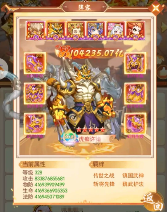 创世封神黎明刀魂怎么获得,创世封神话黎明刀魂获取方法全解析