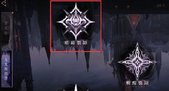 辉烬词条怎么刷,辉烬手游词条搭配攻略