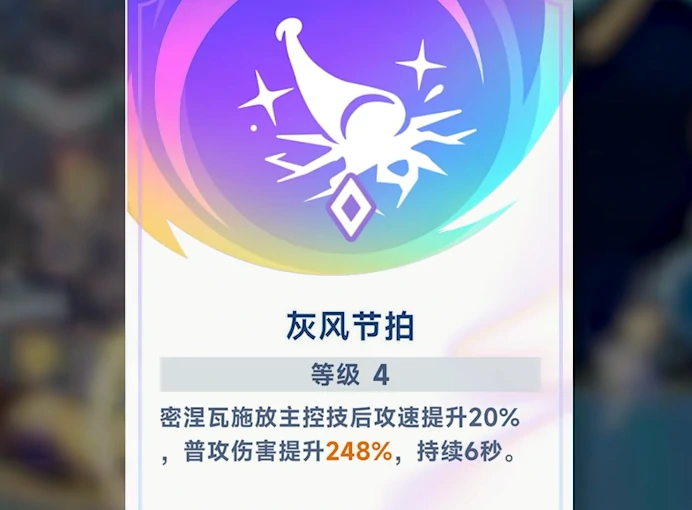 星塔旅人组队攻略,星塔旅人最强队伍角色推荐