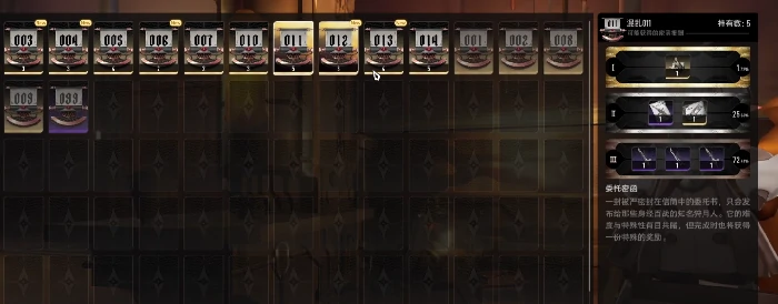 二重螺旋海伯利亚漫行志有什么用,二重螺旋海伯利亚漫行志功能与用途详解