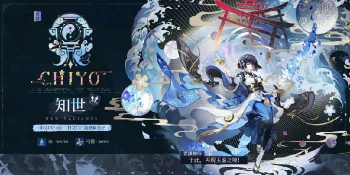 辉烬知世配队攻略,辉烬手游知世阵容搭配技巧