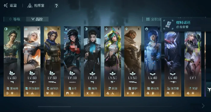 镭明闪击图鉴,镭明闪击队员培养推荐指南