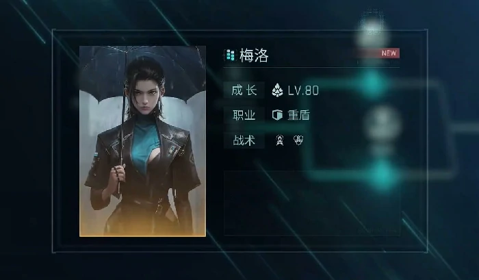 镭明闪击侧击流派怎么玩,镭明闪击侧击玩法技巧与实战思路解析