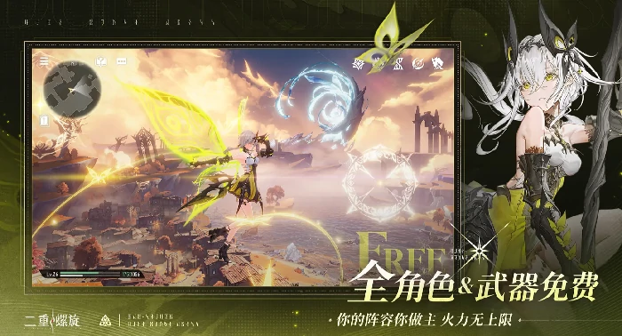 二重螺旋长柄武器全解析,二重螺旋长柄武器详细介绍与使用技巧