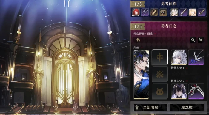 二重螺旋沉浸式戏剧怎么玩,二重螺旋沉浸式戏剧玩法全解析