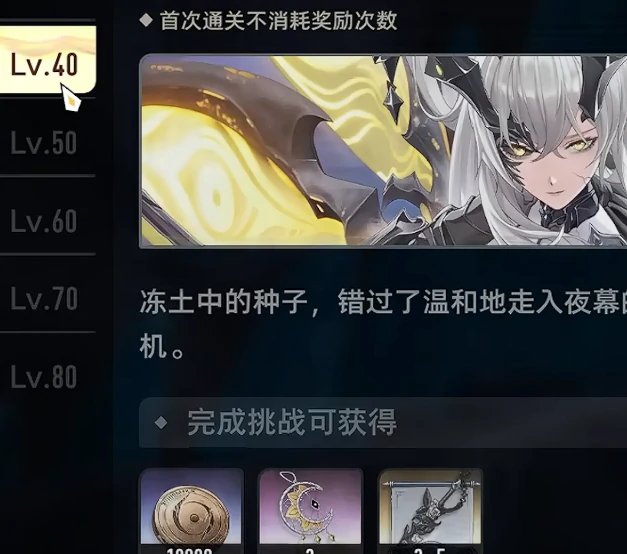 二重螺旋必刷副本推荐,二重螺旋高收益副本全解析