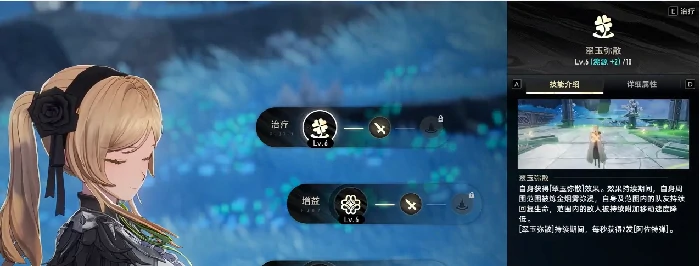 二重螺旋达芙涅技能解析,二重螺旋达芙涅技能强度全面分析