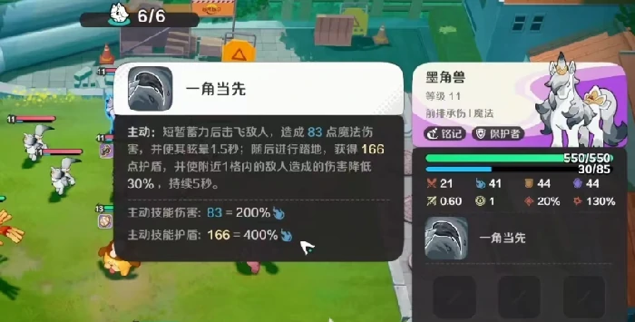 崩坏因缘精灵墨角兽好用吗,崩坏因缘精灵墨角兽能力全面解析