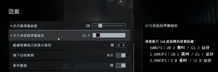 战地6改键位推荐,战地6最佳键位设置方法分享