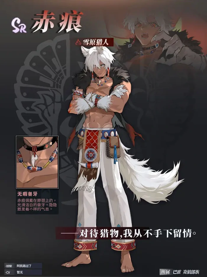 辉烬赤荒配装推荐,辉烬赤荒最强装备搭配攻略