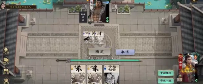 名将杀51关怎么过,名将杀第51关详细通关技巧与阵容搭配攻略