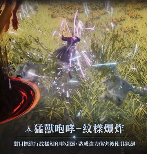 永恒之塔2杀星技能详解,永恒之塔2杀星职业技能全面分享