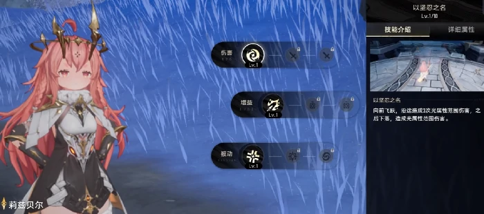 二重螺旋莉兹贝尔强度解析,二重螺旋莉兹贝尔武器搭配推荐