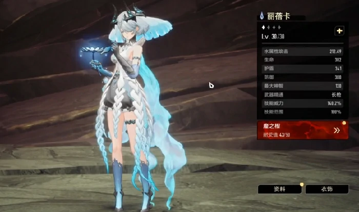 二重螺旋常驻角色有哪些,二重螺旋手游角色图鉴分享