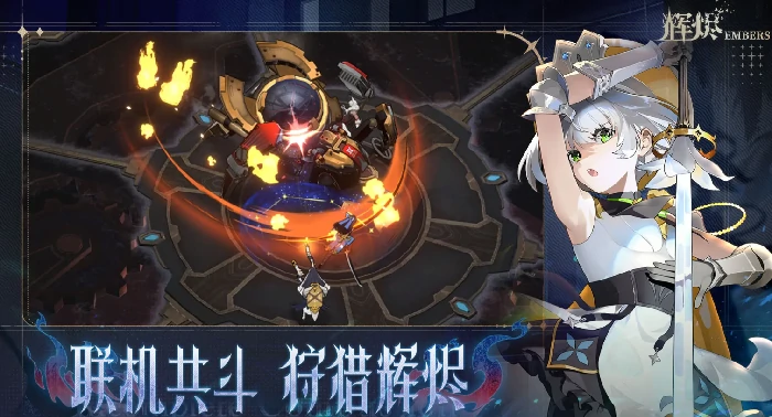 辉烬手游角色强度排行榜,辉烬手游哪些角色值得培养