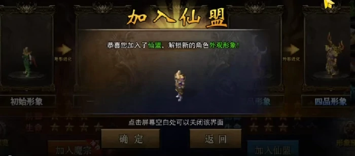 创世封神快速升级攻略,创世封神话手游高效冲级技巧分享