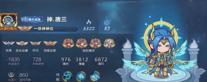 口袋斗罗大陆外观怎么样,口袋斗罗大陆角色与场景设计详情解析