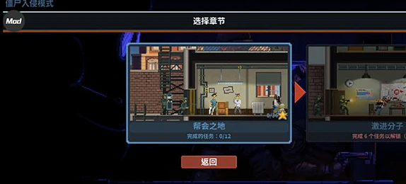 破门而入行动小队Steam名称是什么,破门而入行动小队英文名及游戏详情解析
