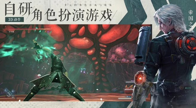 凡应是艺画开天公司吗,凡应与艺画开天的关系揭秘