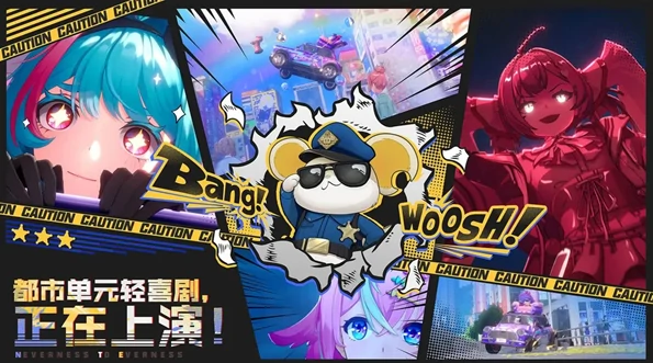 异环是虚幻几,异环是UE5引擎开发的吗