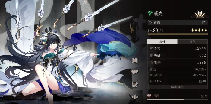 辉烬SSR角色有哪些,辉烬手游强力SSR角色全面解析