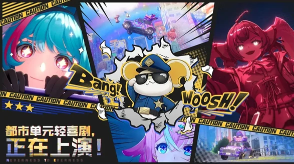 异环资格申请通道,异环移动端测试入口