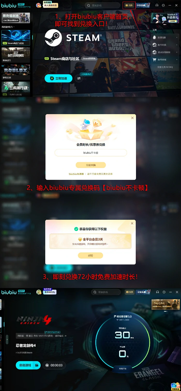 忍者龙剑传4评分怎么样,忍者龙剑传4好玩吗