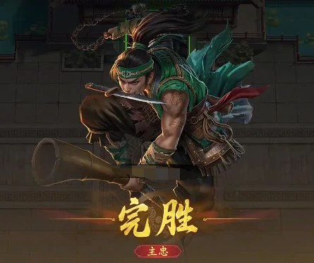 名将杀武侯讲武玩法全解析,名将杀武侯讲武效果详细说明