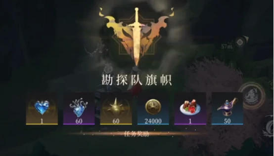 辉烬手游旗帜任务怎么完成,辉烬手游旗帜任务全流程解析