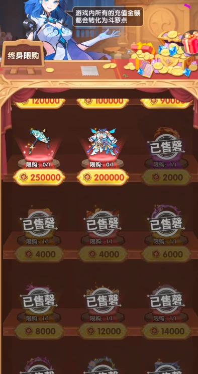 口袋斗罗大陆药材精华获取途径全解析,口袋斗罗大陆高效收集药材精华方法指南