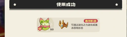 洛克王国世界火神觉醒方法全解析,洛克王国世界火神觉醒详细攻略