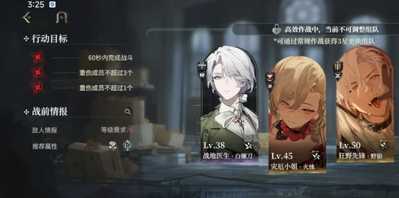 代号砰砰砰什么时候出,代号砰砰上线时间一览