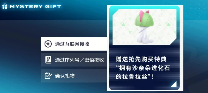 宝可梦传说Z-A价格爆料,宝可梦传说Z-A特典内容全解析