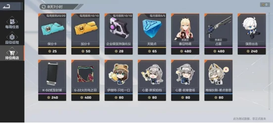 卡拉彼丘手游天赋点提升全攻略,卡拉彼丘手游高效加点技巧分享