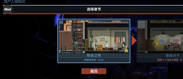 破门而入行动小队兑换码最新分享,破门而入行动小队礼包码领取方法