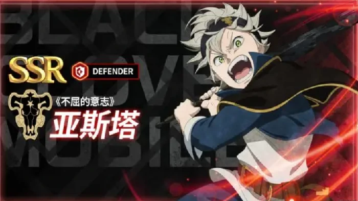 黑色四叶草,魔法帝之道不屈的意志角色解析,黑色四叶草,不屈意志主角深度解读