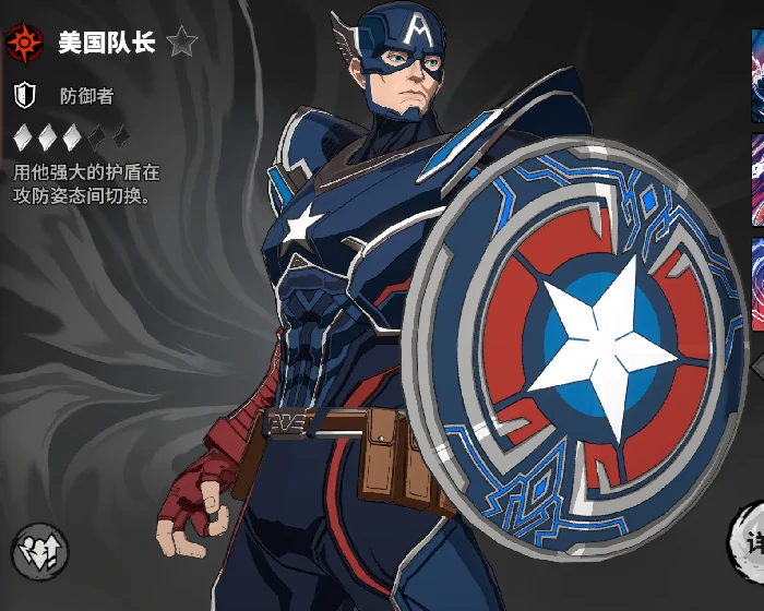 漫威秘法狂潮神器怎么选,漫威秘法狂潮最佳神器搭配攻略