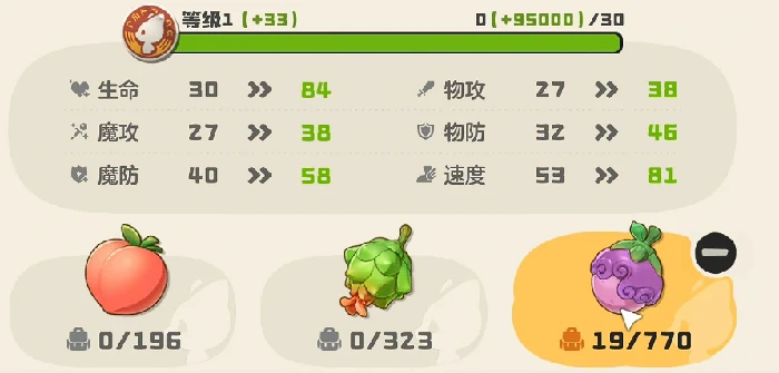 洛克王国世界化蝶性格推荐,洛克王国世界化蝶培养攻略