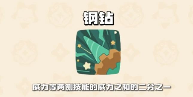 洛克王国世界技能怎么升级,洛克王国技能提升全攻略