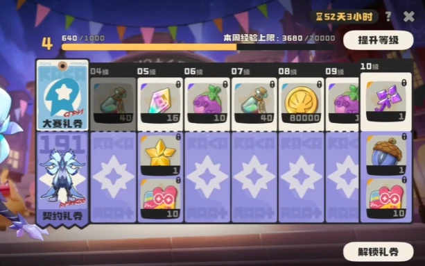 洛克王国世界月卡价格揭秘,洛克王国世界氪金技巧全解析