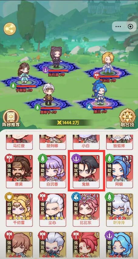 口袋斗罗大陆鬼魅怎么样,口袋斗罗大陆鬼魅技能强度与实战表现分析