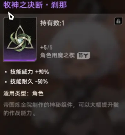 二重螺旋贝蕾妮卡装备搭配推荐,二重螺旋贝蕾妮卡玩法技巧全解析