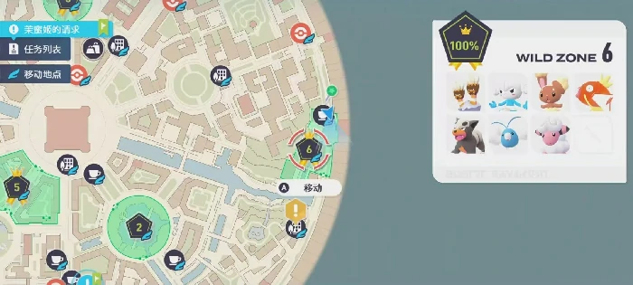 宝可梦传说Z-A爆香猴强度解析,宝可梦传说Z-A爆香猴实战表现与配招建议