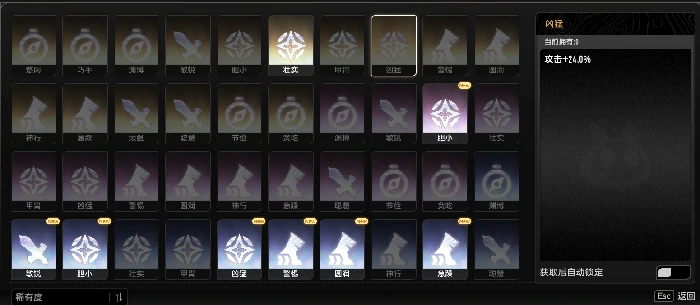 二重螺旋魔灵特质怎么选,二重螺旋魔灵最佳特质搭配推荐