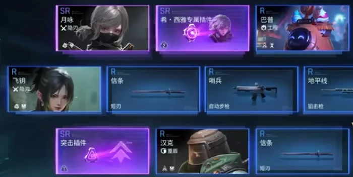 镭明闪击怎么玩,镭明闪击游戏玩法全解析