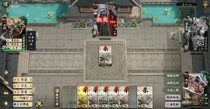 名将杀战役怎么玩,名将杀战役玩法攻略详细介绍