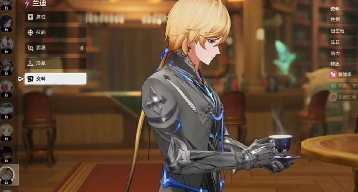 二重螺旋剑角色全解析,二重螺旋剑武器使用者详细介绍